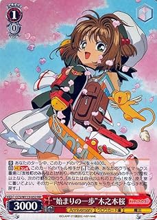 card528103-series399167-rarity557275