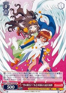 card528105-series399167-rarity557285