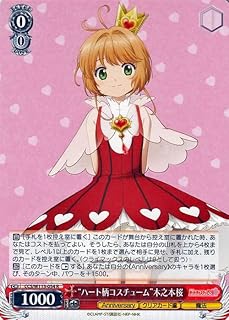 card528107-series399167-rarity557285