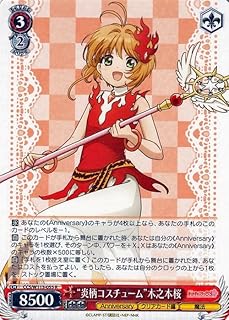 card528109-series399167-rarity557285