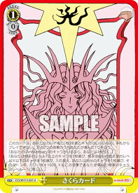 card528090-series399167-rarity557246