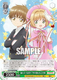 card528155-series399167-rarity557104