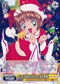 card528167-series399167-rarity557285