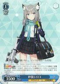 card528514-series399667-rarity557066