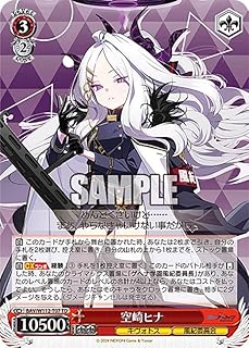 card528548-series399667-rarity557066