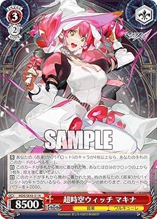 card528557-series399721-rarity559585