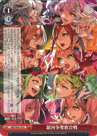 card528570-series399721-rarity559585