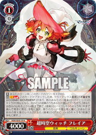 card528579-series399721-rarity559585