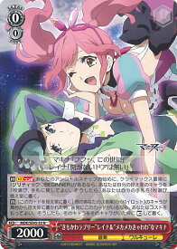 card528614-series399721-rarity559585