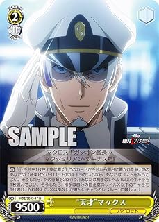 card528682-series399721-rarity559585