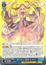 card528714-series399875-rarity557275