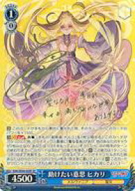 card528714-series399875-rarity557067