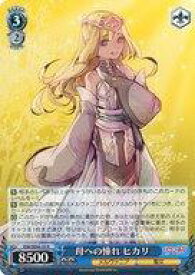 card528722-series399875-rarity557285