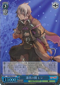 card528725-series399875-rarity557285