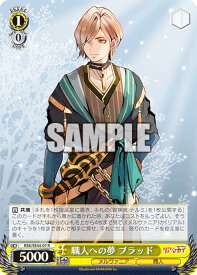 card528739-series399875-rarity557285