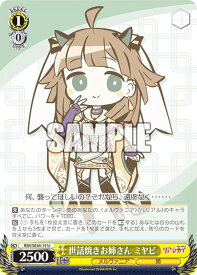 card528746-series399875-rarity557246