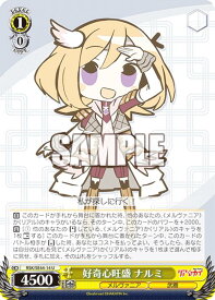 card528747-series399875-rarity557246