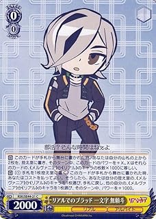 card528754-series399875-rarity557243