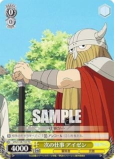 card528791-series399967-rarity557066