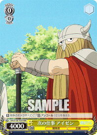 card528791-series399967-rarity557086