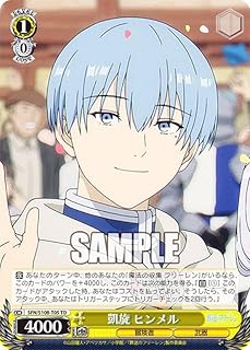 card528795-series399967-rarity557066