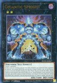 card528640-series398885-rarity540536