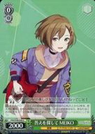 card528952-series399992-rarity557246