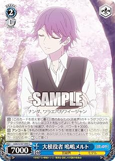 card529024-series400227-rarity557243