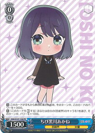 card529041-series400227-rarity557136