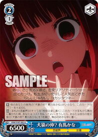 card_529048_series_400227_rarity_557246_