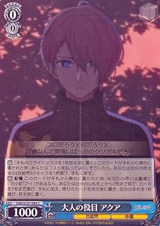 card_529054_series_400227_rarity_557243_