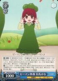 card529074-series400227-rarity557285