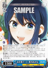 card529076-series400227-rarity557285