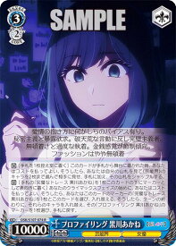 card529082-series400227-rarity557285