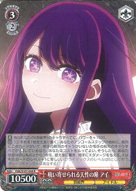 card529122-series400227-rarity557285