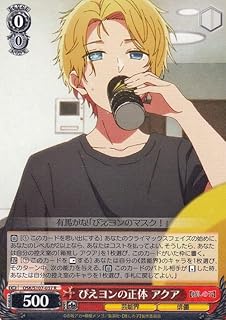 card529158-series400227-rarity557285