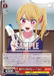 card529162-series400227-rarity557285