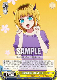 card529198-series400227-rarity557285