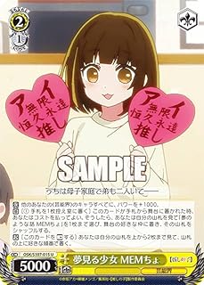 card529210-series400227-rarity557246