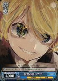 card529220-series400437-rarity557066