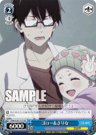 card529224-series400437-rarity557066