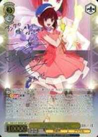 card529238-series400227-rarity557254