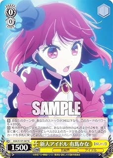 card529195-series400227-rarity557285