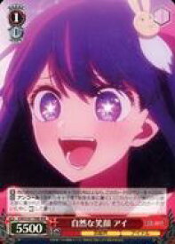 card529256-series400437-rarity557086