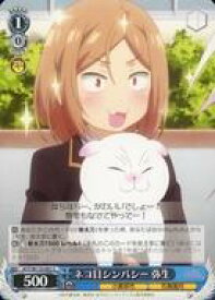 card529278-series400489-rarity557243