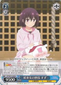 card529282-series400489-rarity557243