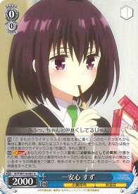 card529315-series400489-rarity557246