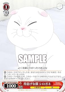 card529321-series400489-rarity557243
