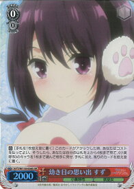 card529348-series400489-rarity557104