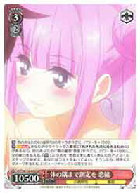 card529358-series400489-rarity557104